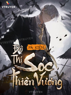 Đô Thị Sóc Thiên Vương