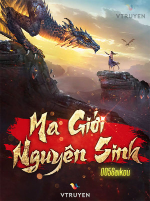 Ma Giới Nguyên Sinh