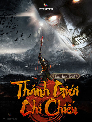 Thánh Giới Chi Chiến