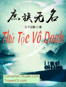 Thứ Tộc Vô Danh